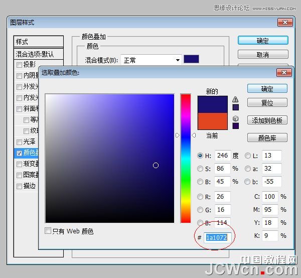 PS制作個性的涂鴉立體字教程