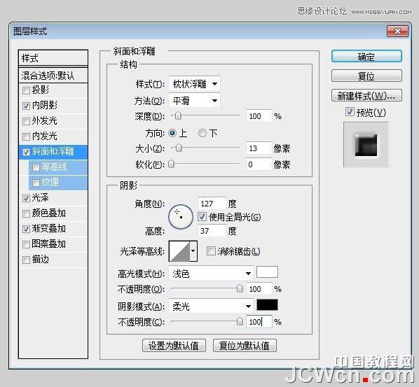 PS制作個性的涂鴉立體字教程