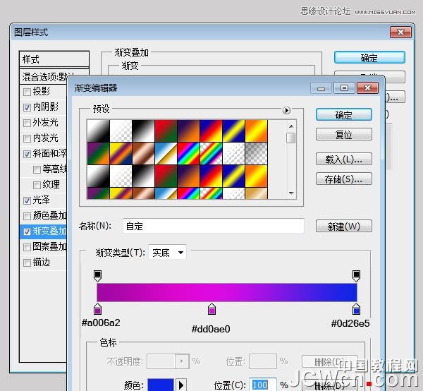 PS制作個性的涂鴉立體字教程