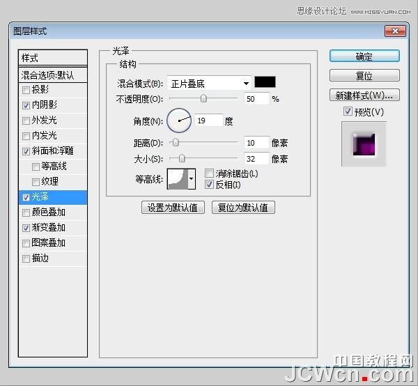 PS制作個性的涂鴉立體字教程