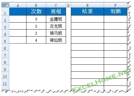 excel VLOOKUP函數VLOOKUP使用技巧之按指定次數重復數據