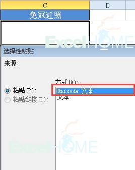 excel導入圖片Excel如何批量導入員工照片