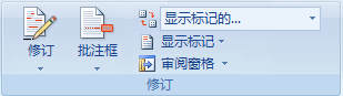 word文檔批注 怎么樣檢查Word2007文檔是否有批注和修訂，并除去?