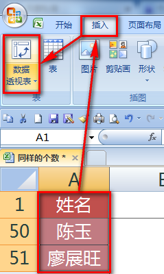 excel如何篩選重復(fù)數(shù)據(jù) EXCEL中有多條重復(fù)記錄，如何篩選并剔除