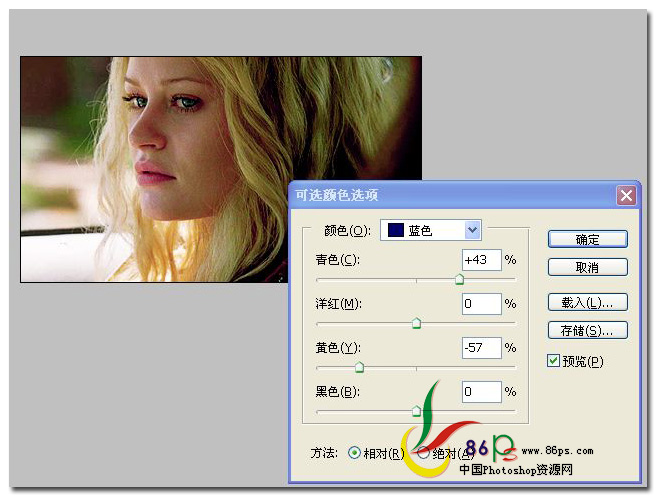 PS給偏暗照片調亮教程
