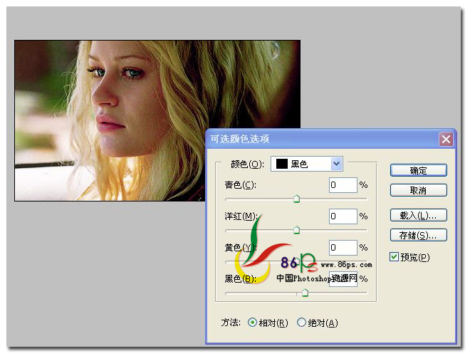 PS給偏暗照片調亮教程
