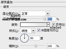 PS打造綠色環保LOGO教程