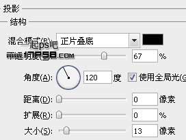 PS打造綠色環保LOGO教程