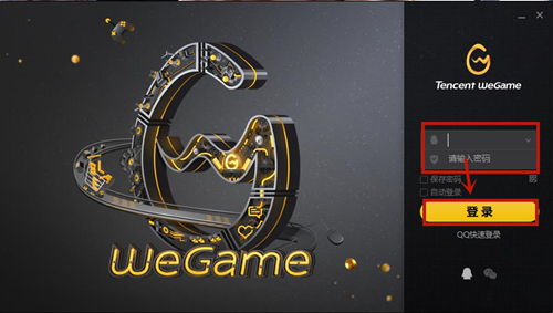WeGame怎么查詢別人戰(zhàn)績 WeGame查不了別人戰(zhàn)績?cè)趺崔k