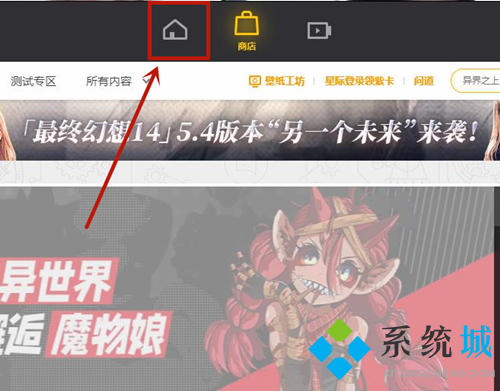 WeGame怎么查詢別人戰(zhàn)績 WeGame查不了別人戰(zhàn)績?cè)趺崔k