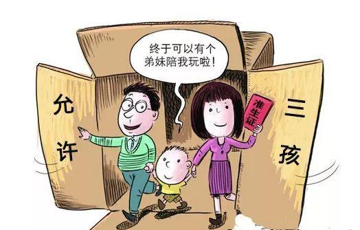 三孩政策全面開放了！孩子以后上網課用啥投影都選好了！