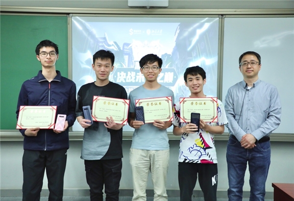 北大六院電競賽事圓滿落幕 黑鯊CEO羅語周親臨賽場送祝福