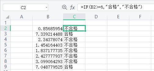 excel電子表格最常用的八個函數介紹 excel幾種常用的函數公式分享