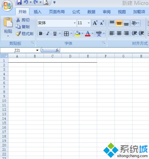 在電腦上如何制作表格 電腦制作表格的步驟教程