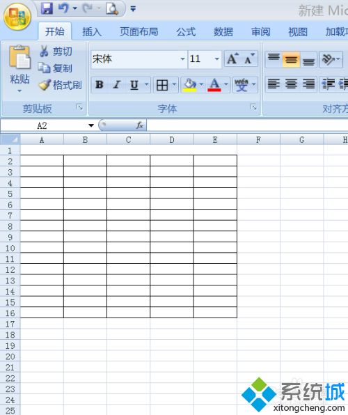 在電腦上如何制作表格 電腦制作表格的步驟教程