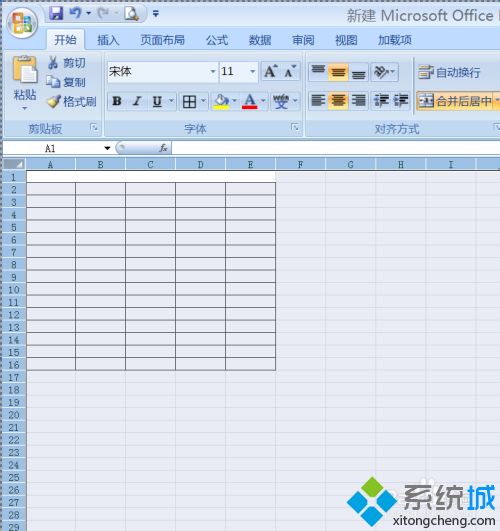 在電腦上如何制作表格 電腦制作表格的步驟教程