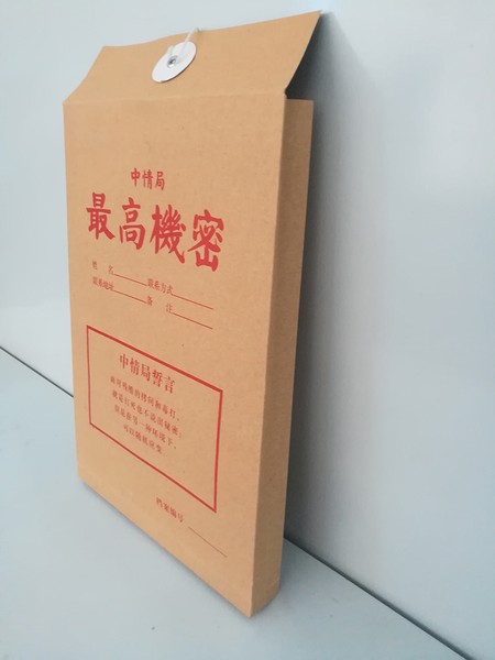 給機密和隱私找個安全的家 — 中貴金庫保管箱