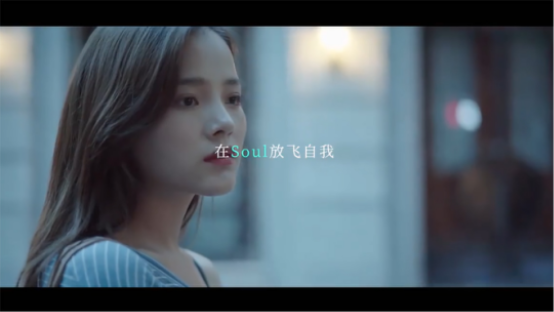 社交新物種Soul,離Z世代更近一步