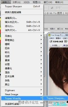 PS給男生轉手繪教程
