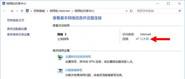 實戰教程:OneDNS一步搞定網絡DNS劫持