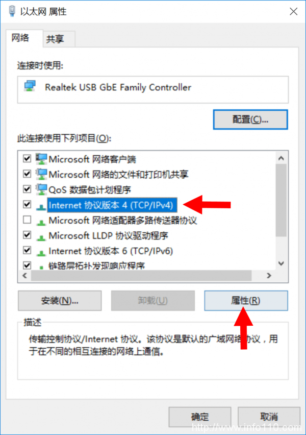 實戰教程:OneDNS一步搞定網絡DNS劫持
