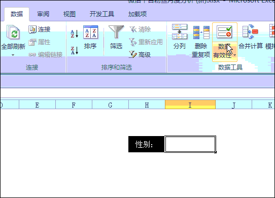 excel制作下拉菜單 Excel中制作下拉菜單的4種方法