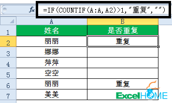excel常用函數10個常用的匯總公式，拿來即用