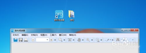 電腦如何打開ofd文件 電腦打開ofd文件的簡單方法
