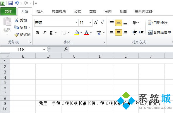 excel表格怎么換行在同一單元格內(nèi)詳細(xì)圖文教程