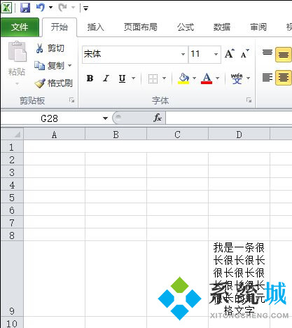 excel表格怎么換行在同一單元格內(nèi)詳細(xì)圖文教程