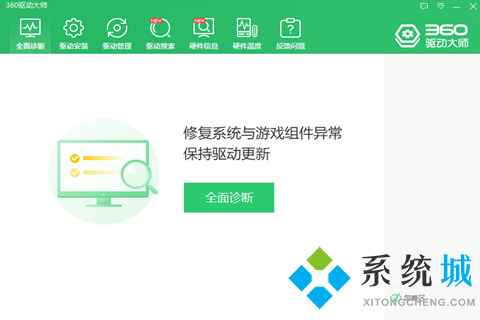 系統提示nvidia顯示設置不可用，未連接nvidiagpu顯示器怎么辦