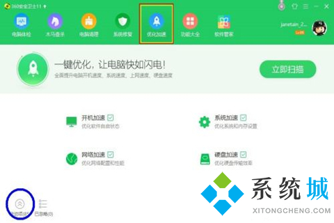 系統提示nvidia顯示設置不可用，未連接nvidiagpu顯示器怎么辦