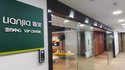 房產中介3.0時代,AOC一體機助鏈家開拓新潮流!