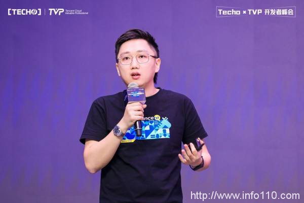 創下國內 Serverless 峰會新記錄！第二屆 Techo TVP 開發者峰會閃耀北京