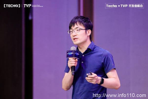 創下國內 Serverless 峰會新記錄！第二屆 Techo TVP 開發者峰會閃耀北京
