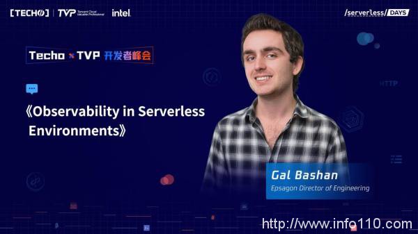 創下國內 Serverless 峰會新記錄！第二屆 Techo TVP 開發者峰會閃耀北京