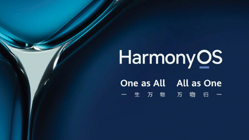 華為鴻蒙HarmonyOS 2操作系統正式發布