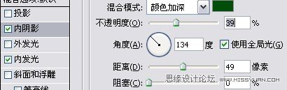 PS調出美女照片清新的綠色調