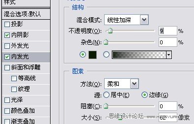PS調出美女照片清新的綠色調