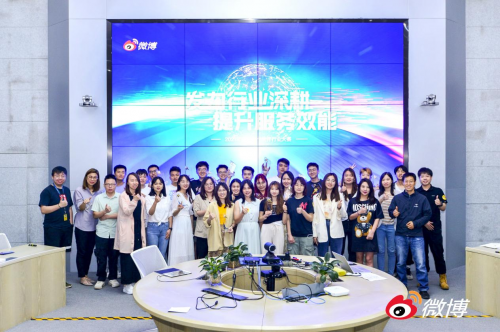 再創佳績!2021微博首屆合作伙伴大賽卓爾數科斬獲雙料大獎