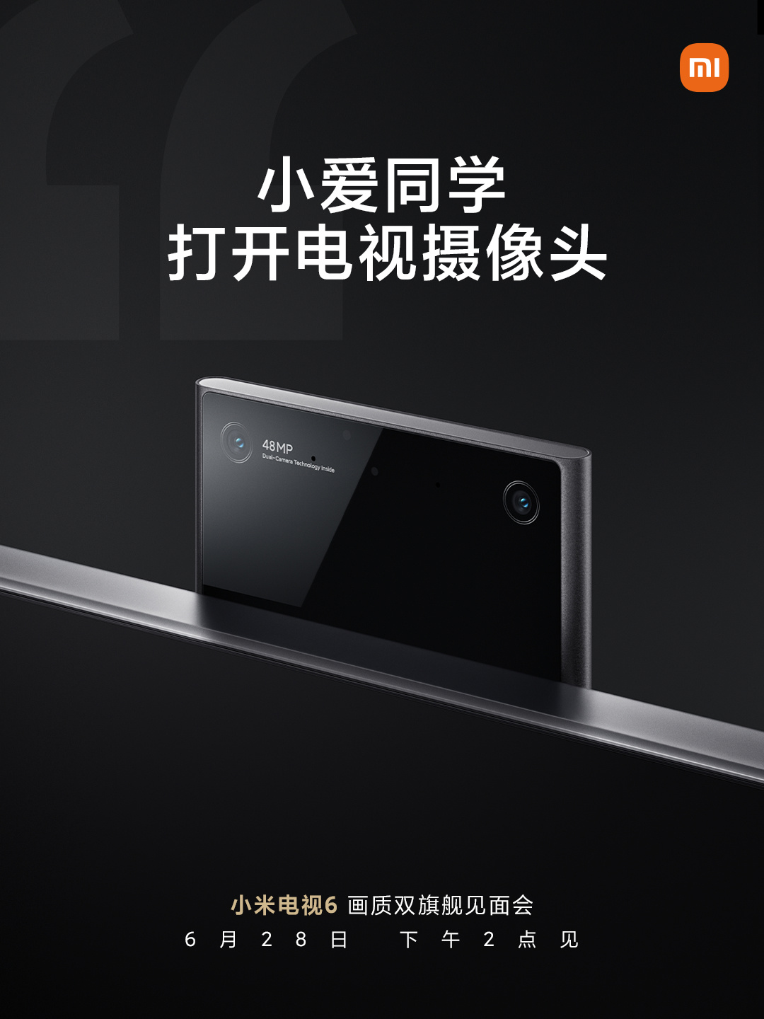 小米電視 6 將搭載雙攝像頭：4800 萬像素，暗示新交互方式