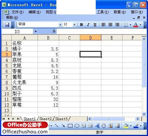 excel表格里怎么拆分數(shù)據(jù) Excel表格中數(shù)據(jù)的拆分方法