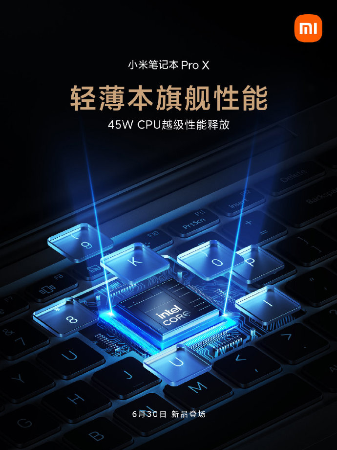 小米筆記本 Pro X 將于 6 月 30 日正式發布:搭載英特爾 11 代移動版 H35 處理器、RTX 3050Ti 獨顯