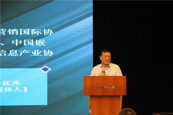 2021年中國IT互聯網產品創新大會勝利召開!名企大咖薈萃!