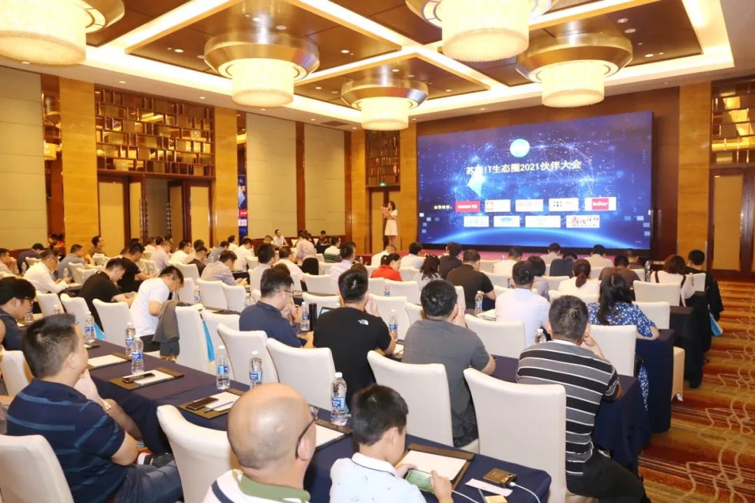 華云數(shù)據(jù)出席蘇南IT生態(tài)圈2021伙伴大會(huì)：搭建全鏈路信創(chuàng)生態(tài)圈 全面賦能合作伙伴