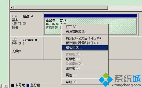 電腦無法格式化移動磁盤提示這張磁盤有寫保護怎么解決
