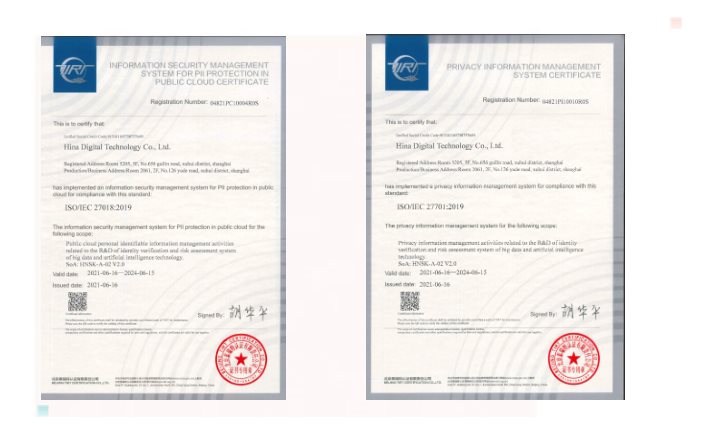 海納數(shù)科通過ISO 27701、ISO 27018國際標(biāo)準(zhǔn)認(rèn)證 隱私保護(hù)體系獲權(quán)威認(rèn)可