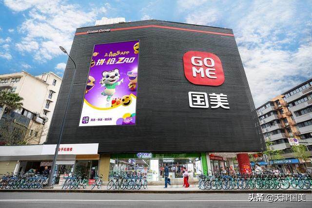 國美零售“真快樂”:多維度打造韌性供應鏈