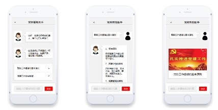 黨建百年·融云獻(xiàn)禮,重磅發(fā)布黨建全場景通信解決方案