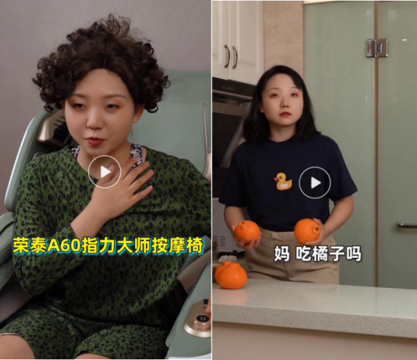 明星都是怎么給父母送禮的?辣目洋子、張小斐、喬杉的示范來(lái)啦!